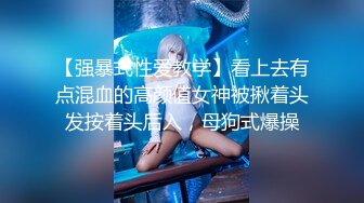 超级女神！【ChloePussy69】付费福利第二弹 (2)