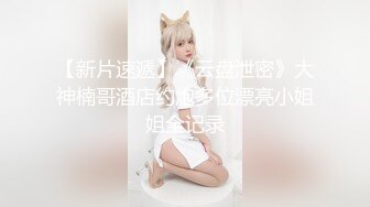 【自整理】P站amandarabbitxxx  车震 双飞 公共卫生间做爱 和情人在一起的各种性福  最新大合集【NV】 (9)