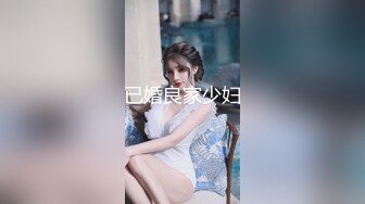 探花系列-极品小萝莉_洗干净了随便亲,小仙女舌吻口交啪啪