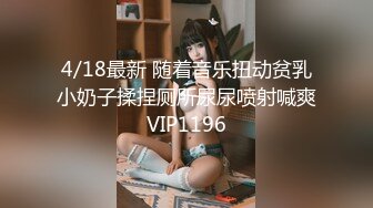 2024年3月【最新云盘4K泄密】，江西财经大学女生，跟男友性爱流出，宿舍素颜自拍，无套插完射到肚子上，劲爆力荐 (5)