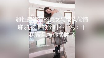 超多极品女神级美女性感火辣操逼自拍