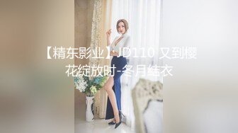 《蓝树精选重磅核弹》PANS内部视频流出极品大奶美模菊子宾馆露三点大胆绳艺私拍摄影师咸猪手亮点是对话专挑敏感话题