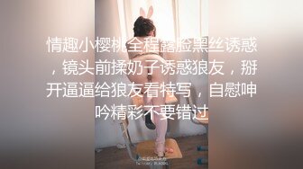 【盲盒炮房】欧美帅哥盲盒炮房 开出蜜桃美受调教 舔菊小鞭子打屁股 老外真会玩爆赞！