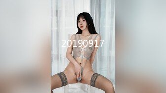 ONLYFANS稀有高质量华人极具反差感留学生「哀伤小姐」「Sad Miss」极品美腿模特身材面具女