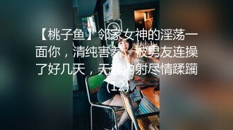 【迷奸睡奸系列】 剧情演绎 连续嘞晕两个美女邻居，扒掉裤子便迫不及待的狂艹起来，简直爽翻了