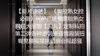 【爱情故事】最新拿下新良家，漂亮温柔，少妇正是如狼似虎