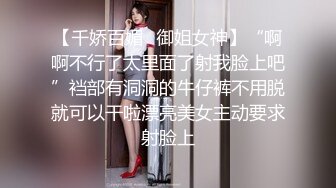 百度云高端泄极品女神&母狗 上海何珊珊与富二代男友啪啪视图流出