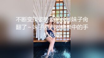 迷J三人组下药玩弄超颜值气质美女依依的丝袜美腿