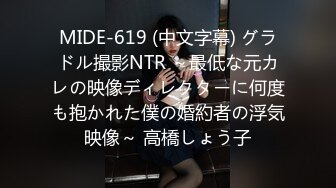 【新片速遞】 娃娃脸超级漂亮的长腿美腿萝莉【Deep】172CM高挑身材，白丝袜 高跟鞋 又又又喷水啦，搞了好久终于喷了两次