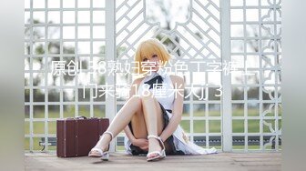 【新片速遞】 激情双飞少女姐妹花！一线天肥臀美穴！黑白情趣装，穿上网袜操，轮流骑乘位抽插，后入猛怼一脸享受[2.14G/MP4/03:05:48]