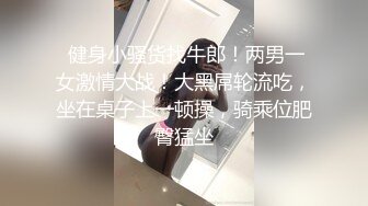 Twitter摄影师 SY伦啊极品小母狗被金主各种调教粉嫩可爱极品炮架