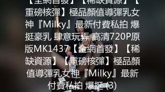 5/30最新 妓达人金先生再约妖娆妩媚的美容院少妇老板娘VIP1196