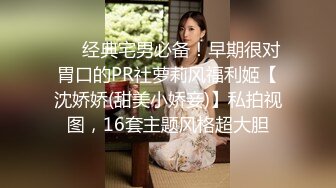 富家公子不惜重金约啪身材娇小又性感高颜值外围女惹火连体网黑地板干到床上使劲肏