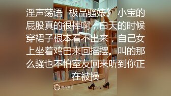 沦为性奴的继母 本城小百合