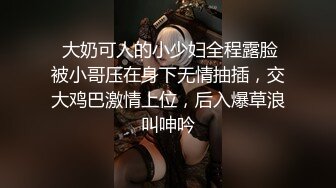  极品娇小身材却很骚小美女，情趣制服大战面罩男，撩起裙子自摸小穴，骑乘进出爆插