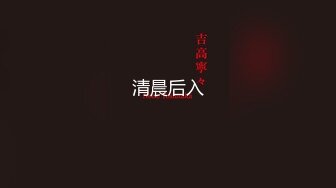 【风骚御姐】重庆极品楼凤【雨涵】抓龙筋毒龙足交口爆2