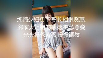 侄女体验肛塞在楼道被我操到潮喷