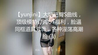 约了一个娇羞学生妹～Ｑ弹的美尻操起来真舒服