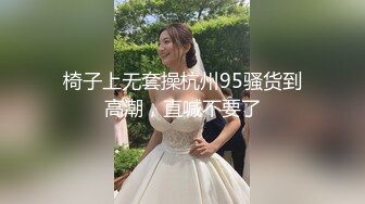 麻豆原创实景国产剧情动作片【突袭女优家之女神的魔力沙拉+吸取阳气爱液添加】