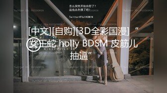 (微密圈)(wmog-001)(20230903)大奶噴水姬的潮吹釋放-小水水