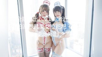 【新片速遞】  路边公厕全景偷拍身材丰满的美少妇⭐肥美的鲍鱼保养的还挺嫩