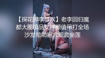 对白刺激！超嫩妹子一脸潮红，被操出夹子音【看简 介同城免费约炮】