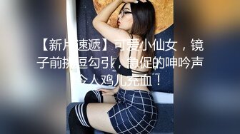 又贱又猥琐的小青年带了好几样情趣道具约会大学生漂亮美女外表看似清纯内心很骚肏的尖叫对白搞笑1080P原版