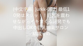 (中文字幕) [SPRD-1444] 夫に内緒で義父に頼んだ妊活 美原すみれ