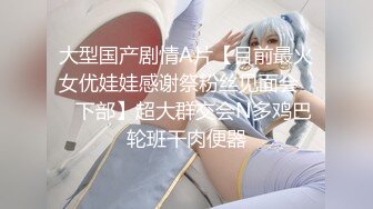 纯欲系极品美少女，外表甜美乖巧，连体黑丝袜，C罩杯美乳，细腰肥臀好身材，特写揉搓骚穴