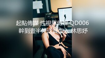 国产美女 民国服装秀身材 颜值高身材好