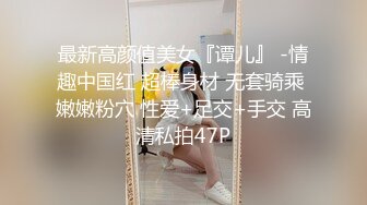 【Stripchat】杨超越既视感女主播「xixi」扒开性感黑丝双腿用跳蛋自慰咬手指表情超级魅惑【自压水印】