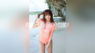 国产AV 女優 白晶晶 剪辑短视频 Part (7)