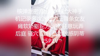 【极品媚黑❤️绿帽淫妻】淫妻熟妇『Yseyo』奶大臀肥腰细 海边勾搭白人留学生带回酒店内射做爱 高清1080P原版 (2)