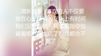 【JVID传媒】巨乳兔宝-梦幻美发师艳遇