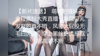 瘦子探花梦幻馆双马尾良家眼镜妹，不尽兴再来一炮，主动骑乘位扭动，这一场妹子更骚了