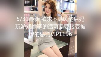 小情侣大热天躲在小帐篷中做爱，女上位操逼