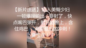  最强美腿蜜臀尤物 黑丝高跟,无套内射，妹子长相可能不是最漂亮的