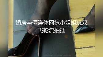 PMTC-059 艾熙 同城约啪之新任女教师被不良学生强奸 蜜桃影像传媒