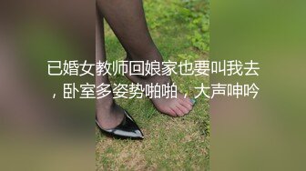 顶级福利！入会粉丝团专属91长腿翘臀淫妻母狗【诗妍】露脸性爱自拍，野外露出车震各种情趣制服啪啪 (4)