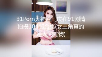 外表清纯短发美妞为赚钱下海，连体白色渔网袜，掏出白嫩奶子揉捏