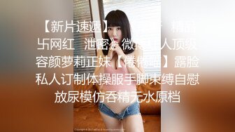 蜜桃传媒PMTC006女大学生被狠狠操哭-孟若羽