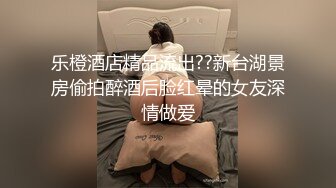 STP30988 【极品爆乳全裸无码】高颜女神『Pony』巨乳女秘书的快速加薪秘籍 首支自慰呻吟超性感 VIP0600