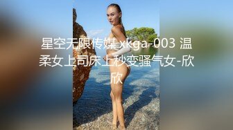 日月阿瑾私拍写真套图 成熟的身体圆润饱满美乳