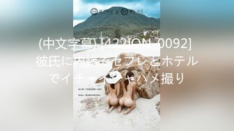 98hx新作,高跟黑絲美乳大二小情人(VIP)