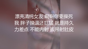 北京富豪的同生活,在酒吧找的援交男带回别墅豪宅约炮,大鸡巴无套猛日小鸭子,射了满脸