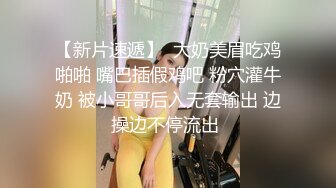 超美御姐极品网红脸女神蝴蝶蜜穴吸吮榨汁 男主呻吟倒吸冷气 欲求不满阳具速插蜜穴 爆浆尽享高潮