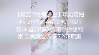 ✿淫荡小母狗✿可爱小学妹戴上小母狗尾巴肛塞魔鬼身材超紧小嫩逼，床上喜欢一边被羞辱一边挨操！又纯又反差