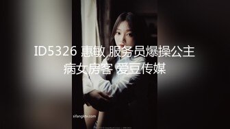 高能预警！极品身材颜值巅峰！比女人还女人超骚外围北京T娘【美奈酱】私拍，紫薇啪啪3P直男最爱3