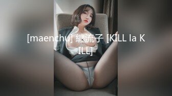 美女大学生和同学攀比❤为买名牌包包网上找寻富二代