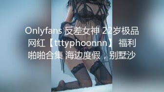 Onlyfans 反差女神 22岁极品网红【tttyphoonnn】 福利啪啪合集 海边度假，别墅沙